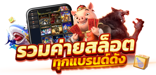 demonclub เดิมพันสุดเร้าใจ ที่นี่มีแต่ชัยชนะ